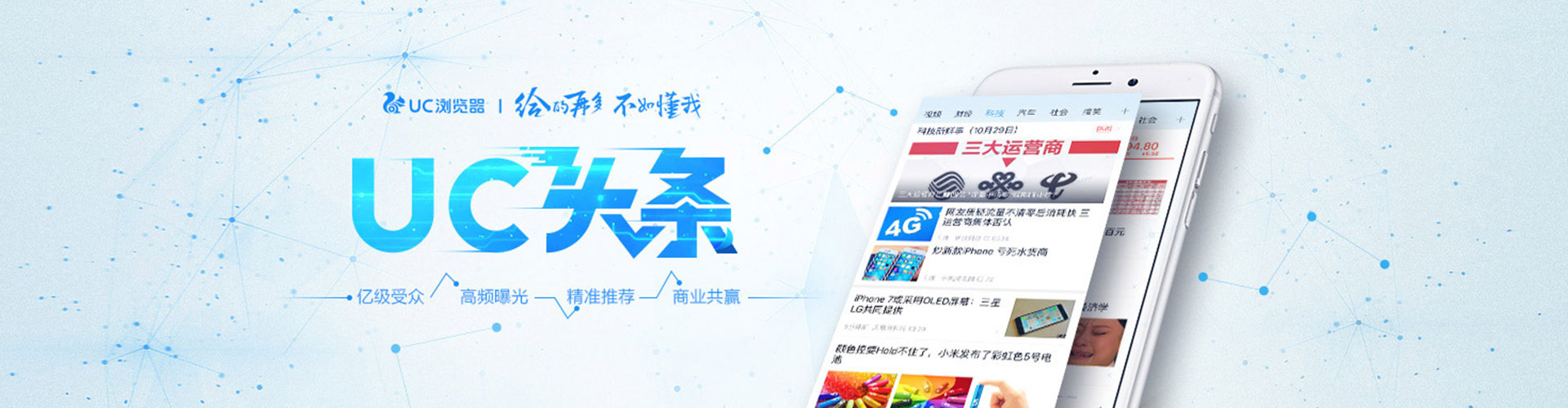 阳泉竞价推广