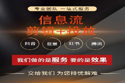 探索信息流推广开户的秘密：多行业案例分析