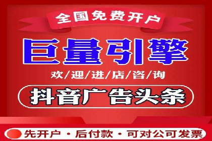 案例分析：如何通过百度竞价开户提升转化
